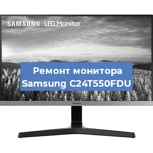 Замена шлейфа на мониторе Samsung C24T550FDU в Ижевске